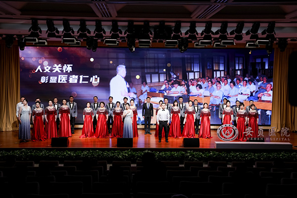 四十年 正青春 | 北京安贞医院建院40周年学术大会圆满举行