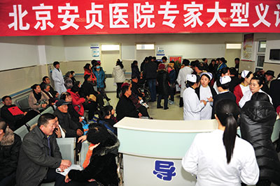 關于首都醫科大學附屬安貞醫院黃牛預約掛號解惑黃牛票販子電話的信息