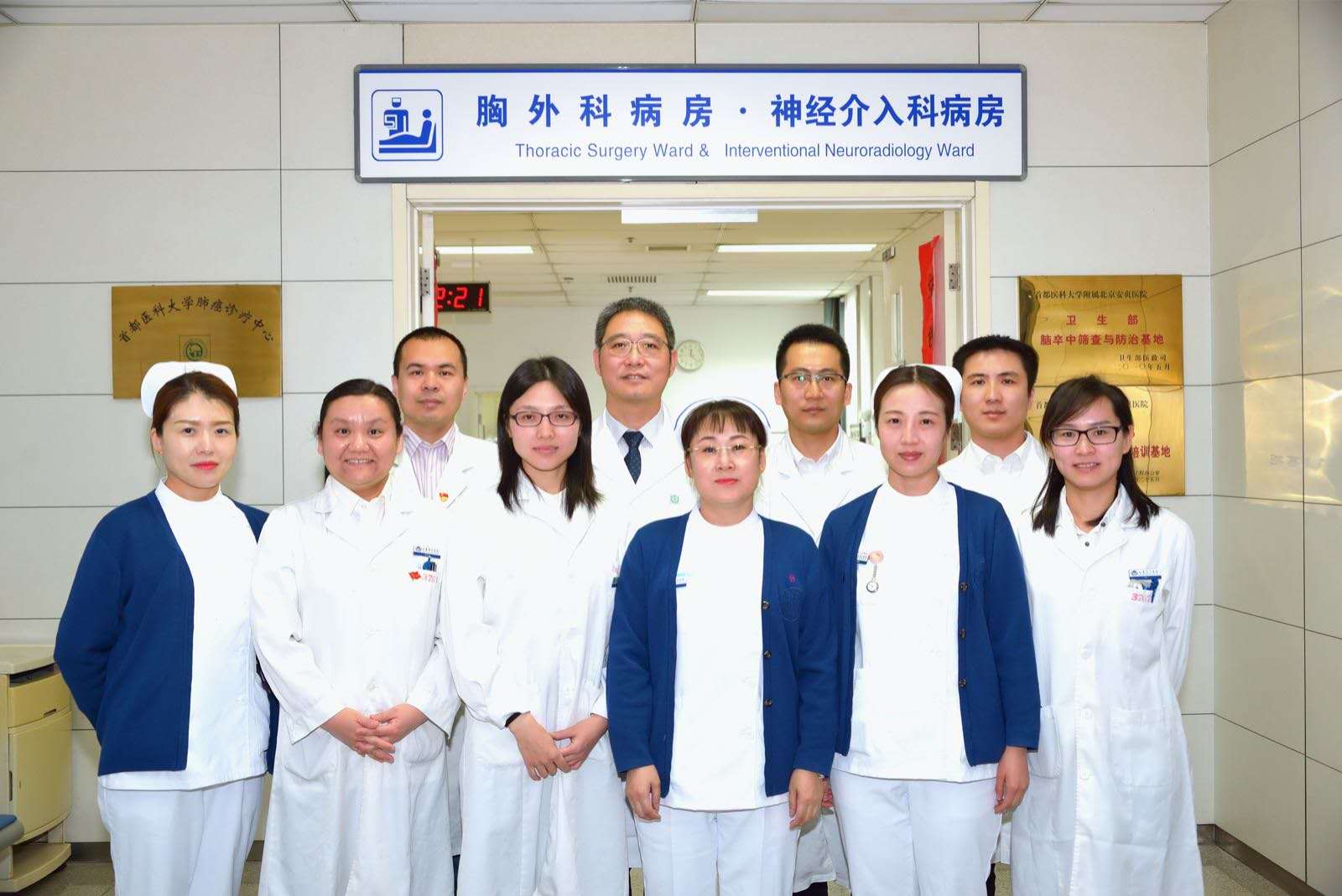 安貞醫院熱門科室掛號黃牛聯系方式的簡單介紹