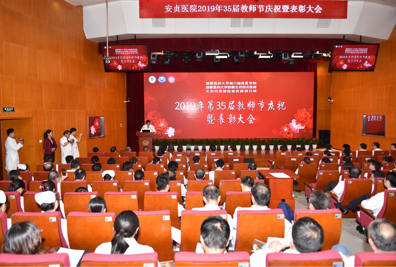 首都醫科大學附屬安貞醫院全網最權威黃牛掛號黃牛掛號的簡單介紹