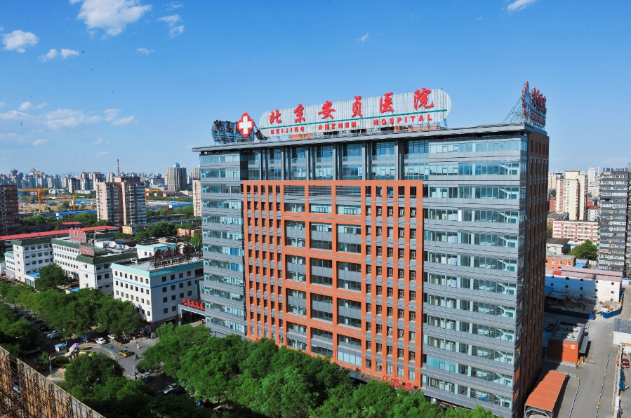 北京安貞醫院、大興區門口黃牛，為您解決掛號就醫難題的簡單介紹