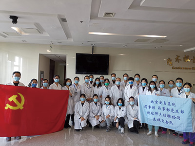 微信图片_20210310084758.jpg 微信图片_20210310084758.jpg