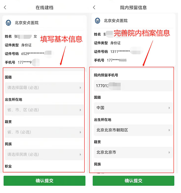 黑龍江省電力醫院跑腿掛號，提高您的就醫效率的簡單介紹
