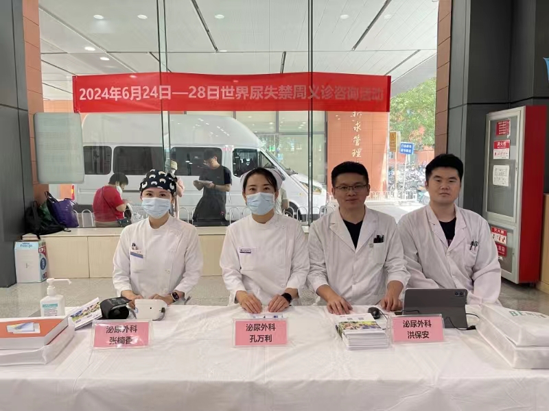 包含首都醫科大學附屬安貞醫院