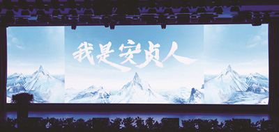 《我是安贞人》宣传片.jpg
