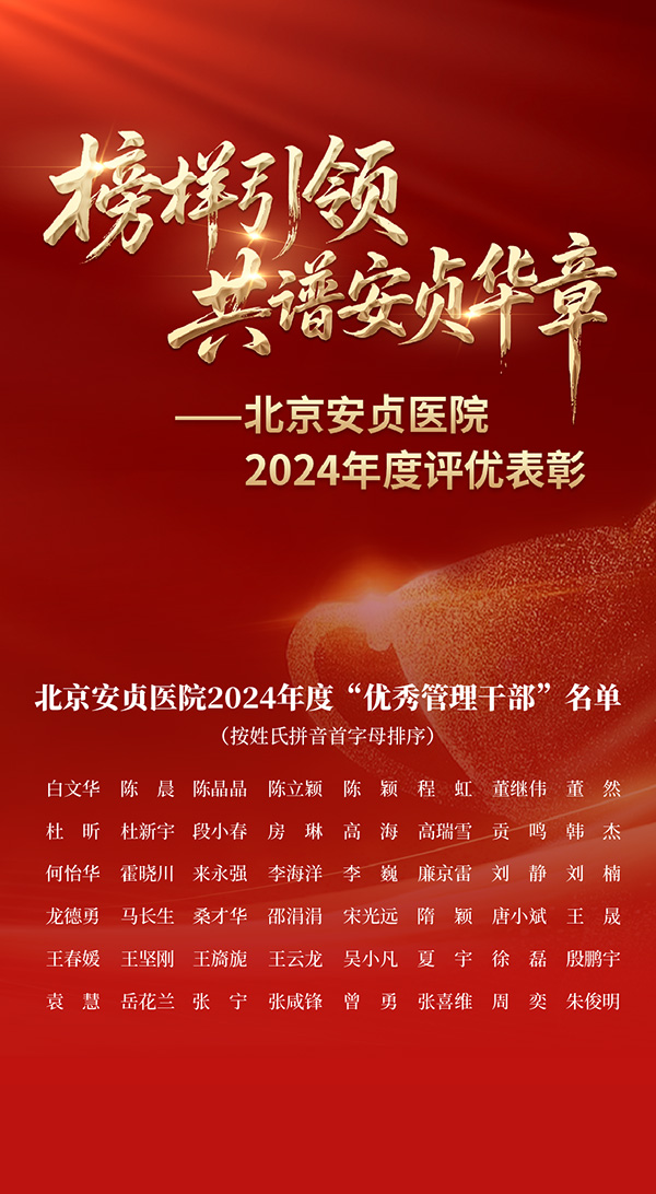 微信图片_20250417100717.jpg