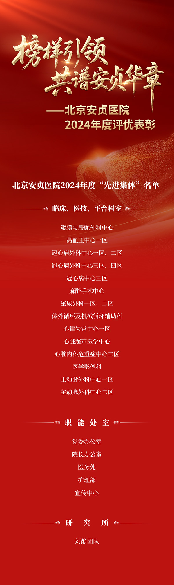微信图片_20250417100722.jpg