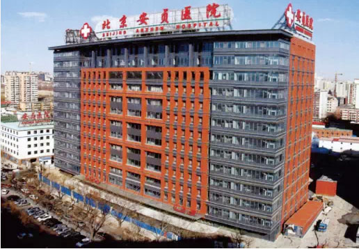 首都醫科大學附屬安貞醫院"怎樣從黃牛那里掛到醫院的號"的簡單介紹