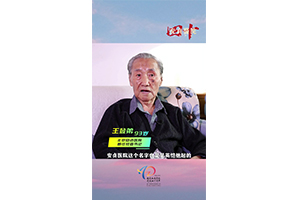 王登第：从“零”起步，安贞人迎难而上，从“心”出发，再创新高